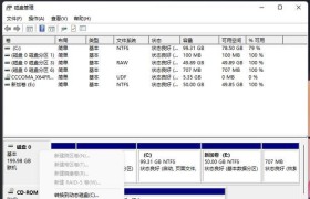 一键装机教程（硬盘一键装机教程，让系统安装更便捷）