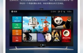 超级电视S50（颠覆你对电视的认知，享受全新视听体验）