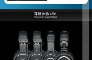 铁三角ATH-J100耳机的音质和舒适度如何？（一款高性价比的入门级耳机推荐）