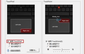 联想聚好用（打造智能家居新体验，用科技改变生活）