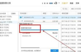 机械硬盘转动但无法识别的问题解决方法（解决机械硬盘转动却无法被电脑识别的技巧与注意事项）