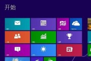 快速学会以笔记本刷win8的方法（详细教程带你轻松刷win8，让笔记本焕然一新）