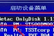 以惠普从优盘启动系统教程（简易操作，解决电脑启动问题）