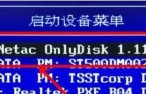 以惠普从优盘启动系统教程（简易操作，解决电脑启动问题）