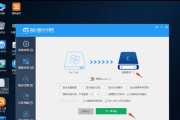 Win7PE教程（使用Win7PE制作个人便携系统，轻松实现随身携带）