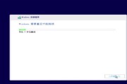 使用戴尔U盘BIOS安装系统的完整教程（详解戴尔U盘BIOS装系统步骤及注意事项）