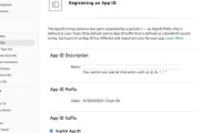 iOS10.3.3的全面升级与突破（探索iOS10.3.3的新特性及优化）