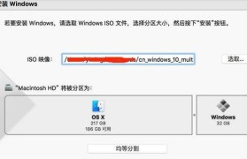 笔记本Win10优化教程（轻松掌握Win10优化技巧，让笔记本更快更强！）