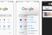 火狐浏览器iOS版的出色表现（探索火狐浏览器iOS版的卓越特性）