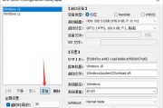 Mac上安装双系统的教程（一步步教你在Mac电脑上实现双系统安装）