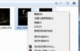 手机照片如何存入U盘（一步步教你将手机中的珍贵照片保存至U盘）