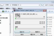 使用Mac电脑安装Win7系统的详细教程（在Mac电脑上使用U盘安装Win7系统的步骤及注意事项）