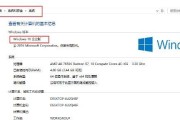 从宏基win8改回win7的教程（轻松回归经典）