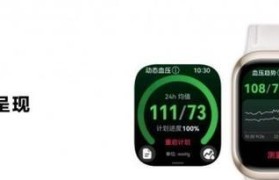 华为手表2导航（探索华为手表2导航功能，让出行更智能便捷）