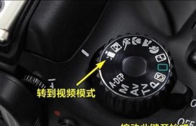 如何分辨单反相机的优劣（从关键指标出发，选择最适合你的单反相机）
