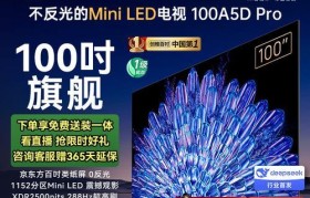 体验创维58寸电视的震撼视听享受（细腻画质、全面功能，创维58寸电视为您带来极致家庭娱乐）