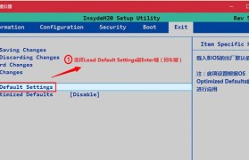 从Win10回到Win7（Win10升级回退教程及注意事项）