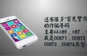 以171虚拟号为主的通信技术革新（开启新时代的通信方式——171虚拟号的优势与应用）