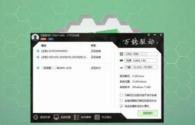 云骑士Window10专业版安装教程（一步步教你如何安装云骑士Window10专业版）