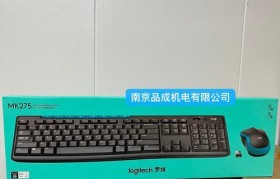 罗技MK260键鼠套装（一款性价比高的键鼠套装推荐）