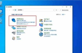 大白菜如何顺利升级为Win10系统？（从菜地到电脑，你也可以换Win10！）