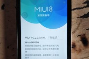 红米1s稳定版手机评测（一款性价比出众的手机选择）