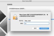 Mac安装Win10驱动安装教程（在Mac电脑上安装Windows10系统后的驱动安装步骤及注意事项）