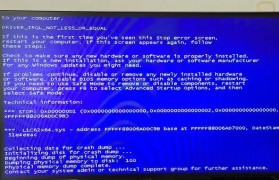 电脑蓝屏后无法重置系统的解决方法（解决电脑蓝屏无法重置系统的有效途径及注意事项）