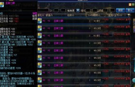 回顾2015春节套称号，探索其影响力与意义（一场引起广泛讨论的社会现象，探索春节套称号的特点与影响）