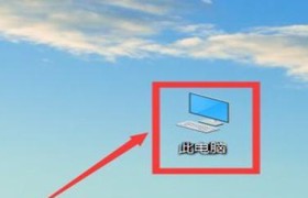 Win10如何深度清理C盘空间（一键清理，释放存储空间，让电脑运行更顺畅）