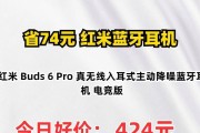 MX3与红米音质对比（解析MX3和红米的音质表现，帮你做出明智的选择）