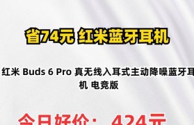 MX3与红米音质对比（解析MX3和红米的音质表现，帮你做出明智的选择）