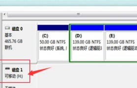 电脑如何识别硬盘？（从连接到识别，了解硬盘在计算机中的工作过程。）