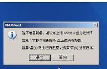 一篇完整的以U盘装系统教程（详细教你如何使用U盘安装操作系统）