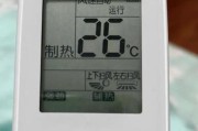 新冷媒空调的革新与前景（环保与高效的新选择，改变空调行业格局）