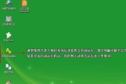 PE一键备份与还原教程（简单易用的PE工具帮助您快速备份和还原数据）