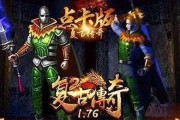 i34160处理器（性能强劲，稳定可靠，满足你的游戏需求）