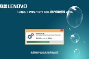 联想U410重装系统教程（详细教程分享）