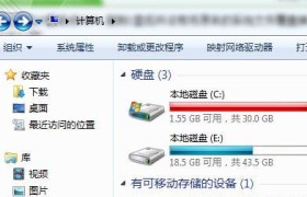 Win7系统光盘重装教程（详细介绍Win7系统光盘重装步骤及注意事项）