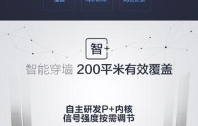 如何设置以磊科无线路由器手机（简单操作让您享受高速网络）