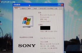 Windows7最低配置要求内存详解（探究Windows7运行所需的最低内存配置及其影响）