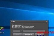 使用U盘启动装W10系统教程（详细步骤教你如何使用U盘启动装Windows10系统）