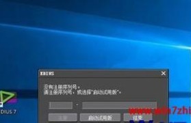 使用U盘启动装W10系统教程（详细步骤教你如何使用U盘启动装Windows10系统）