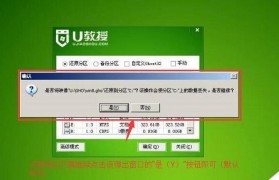 安装Windows8系统的详细教程（从零开始，轻松安装Windows8系统）