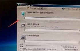 Win10启动多个系统安装教程（实现多系统启动的简易方法和步骤）