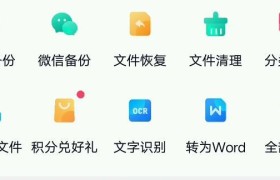 多备份的重要性（如何通过绑定百度云实现多备份，从而确保数据的完整性和可访问性）