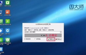 苹果pe安装win7系统教程（轻松在苹果设备上安装win7系统，畅享双重系统体验）