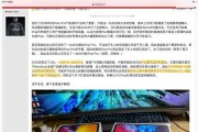 iPad12.9（iPad12.9续航能力一流，让你无后顾之忧）