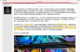 iPad12.9（iPad12.9续航能力一流，让你无后顾之忧）