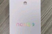 华为Nova2如何体验？（华为Nova2的性能、相机、外观和价格等方面进行详细评测）